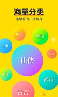 华体育会app